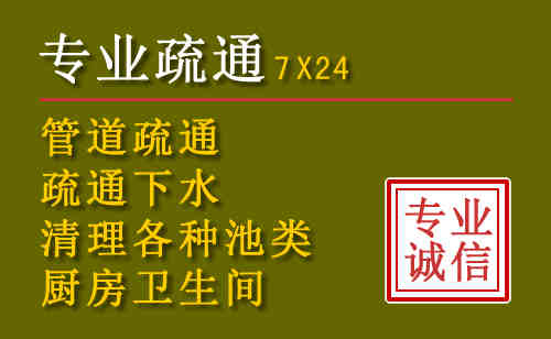 淄川区污水池清理抽污案例