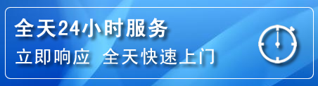 淄川区24小时管道清理电话