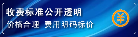 淄川区高压清洗管道怎么收费