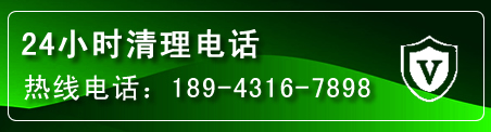 淄川区疏通下水管道电话