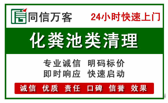 淄川区附近流动补胎电话.jpg